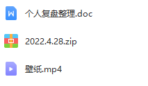 一分钱壁纸淘宝店 最新玩法：月入过万详细复盘