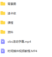 无人直播课，无门槛，不用出镜开直播，一天100+