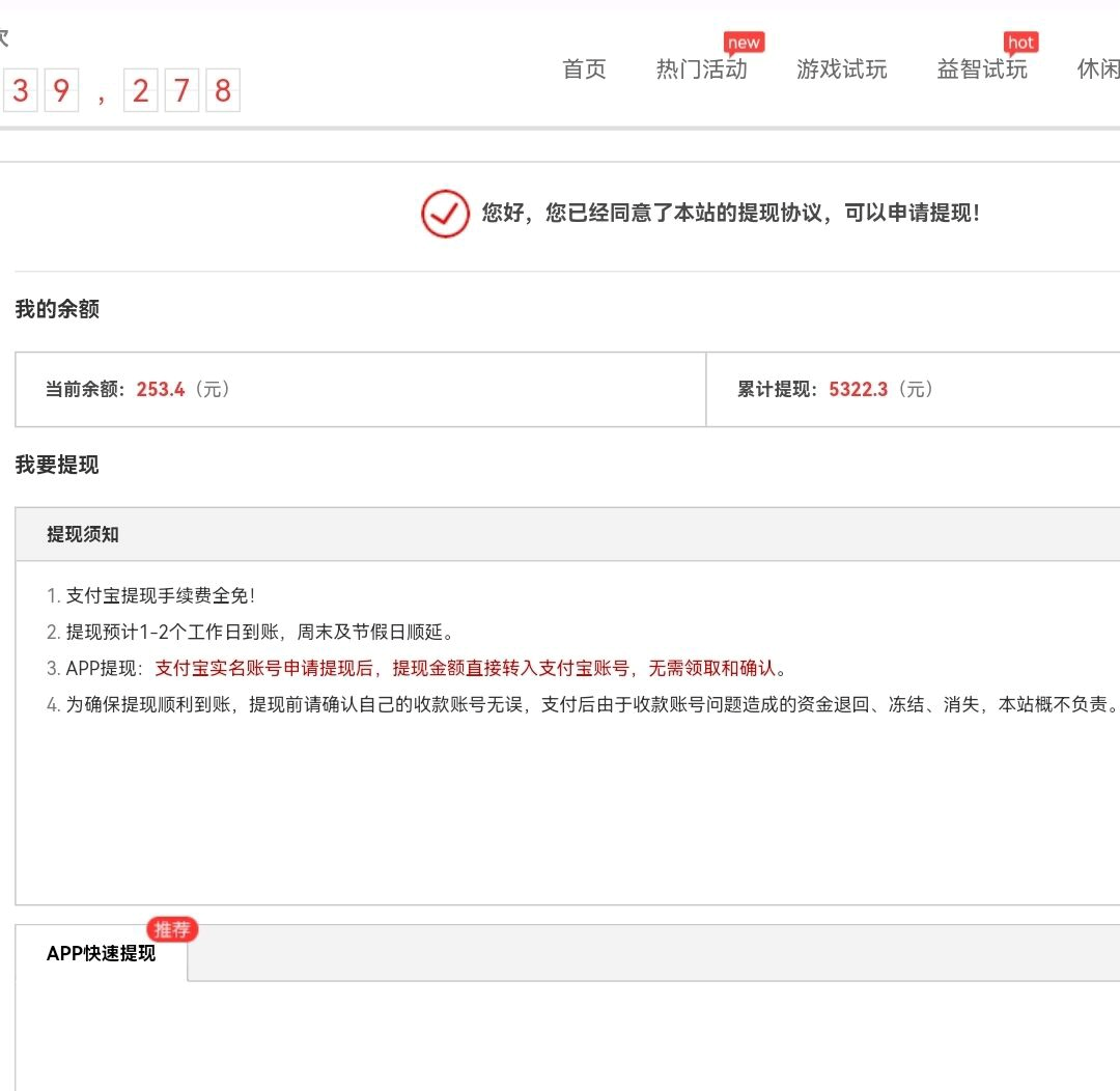 游戏试玩赚钱，稳定自动赚钱项目，0成本操作单机可日入过百（挂机脚本+教程）